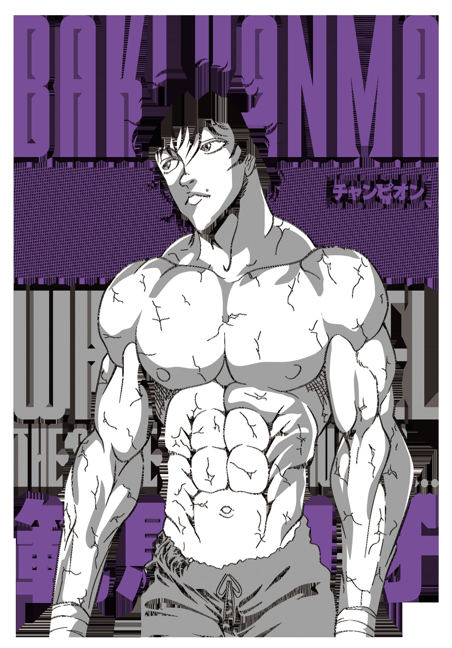 Baki Hanma Custom