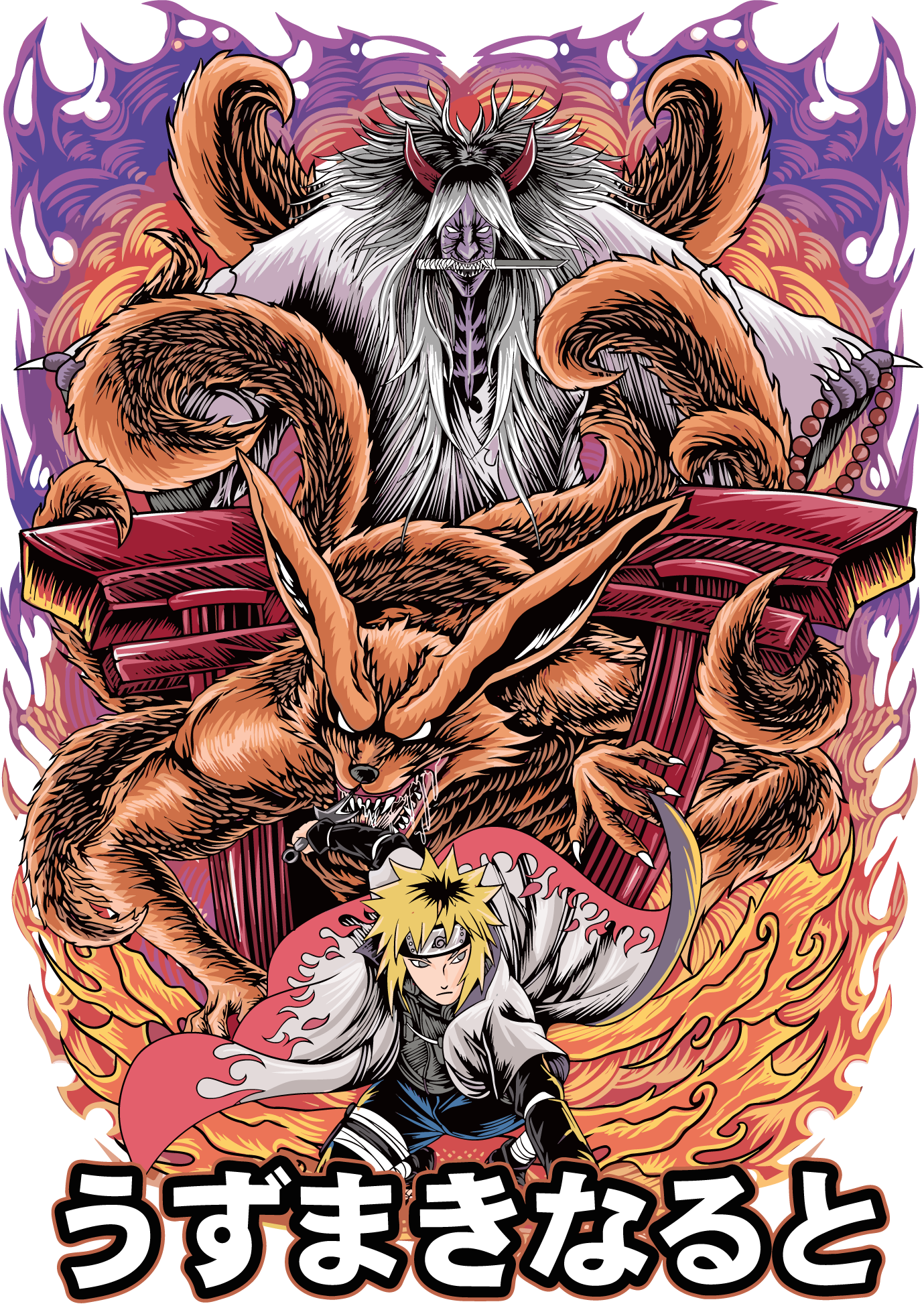 Naruto Custom