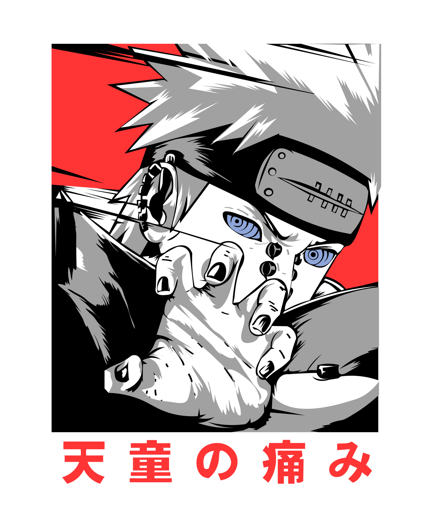 Pain custom design