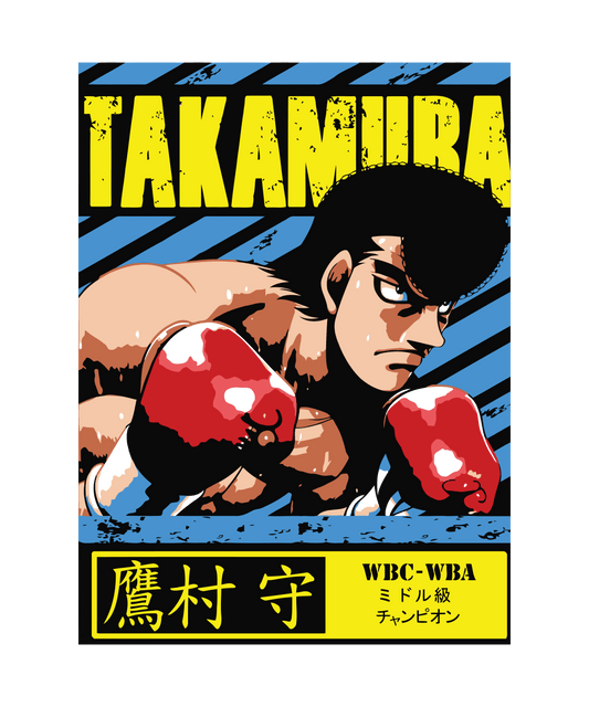 Takamura "WBC-WBA Champion" Shirt