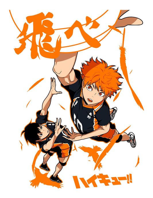 Haikyu Custom