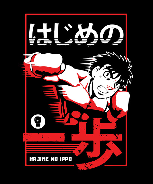 Hajime no Ippo "The First Step" Shirt